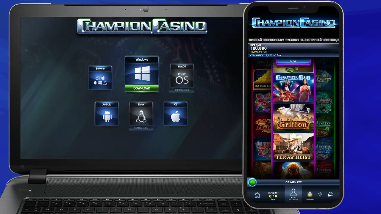 Champion casino додаток на мобільний